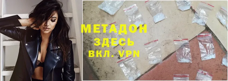 Все наркотики Лермонтов АМФЕТАМИН  Меф мяу мяу  Cocaine  ГАШ  Каннабис 